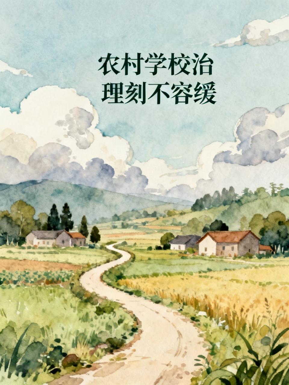 先说一个扎心的真实案例，就发生在我老家的村子里。一名九年级男生，父母都在外地打