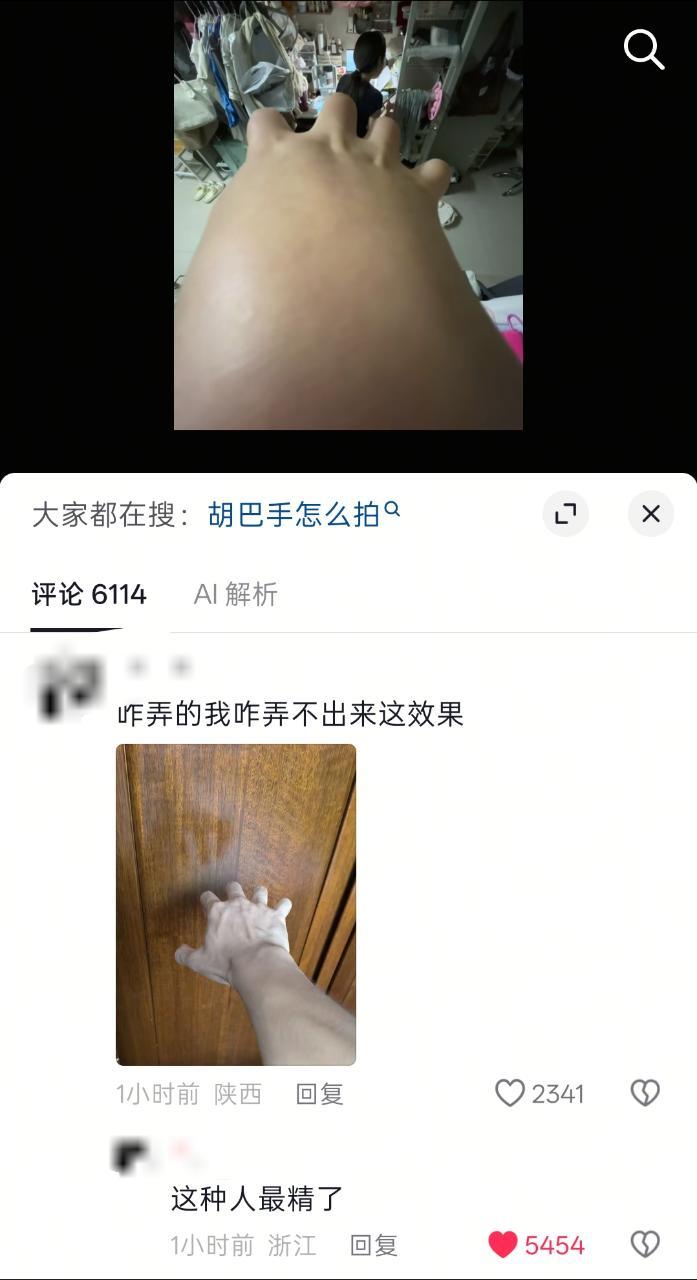 袋，你就发这张图然后什么也别说12112