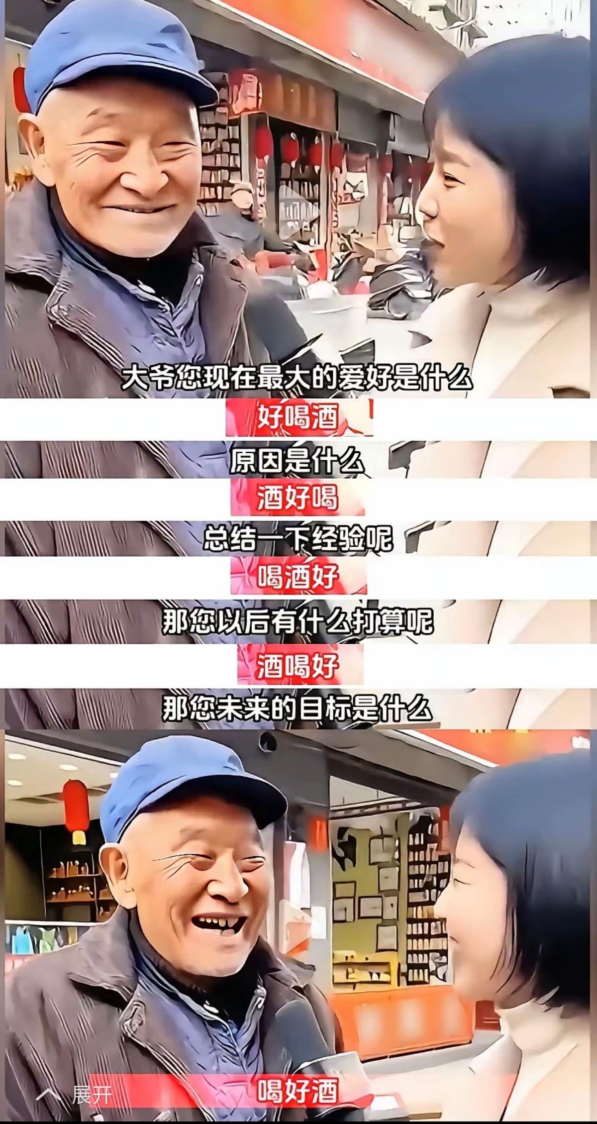 可以用这三字排列，给外国留学生出一道汉语考试题目，难度肯定不低。
