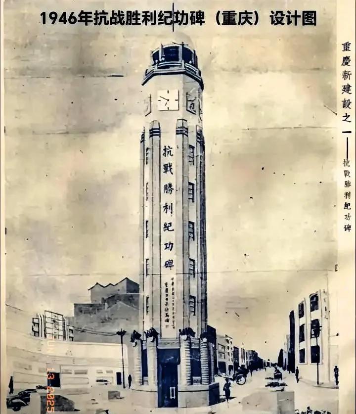 有位博主建议将重庆人民解放纪念碑恢复原称，叫抗战胜利纪功碑。我对此表示赞同，我是