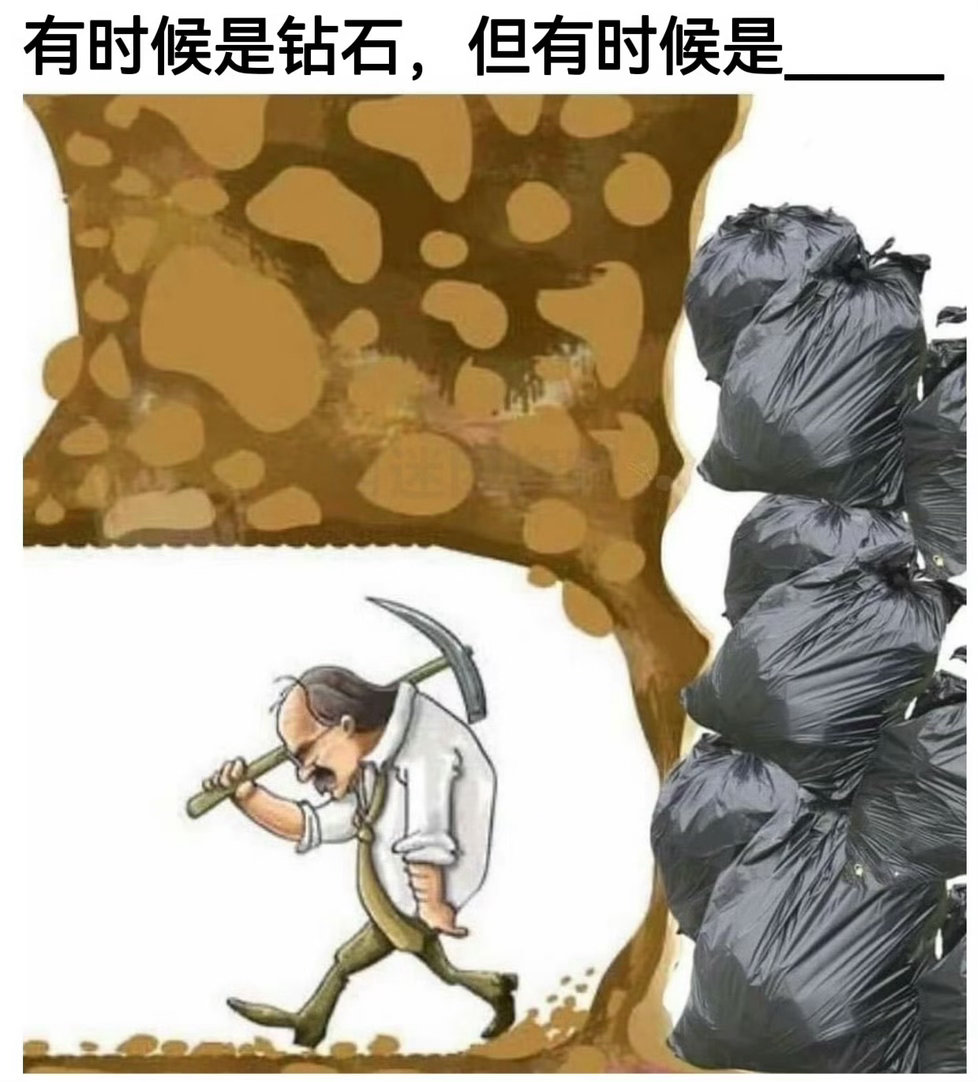 兄弟你切记