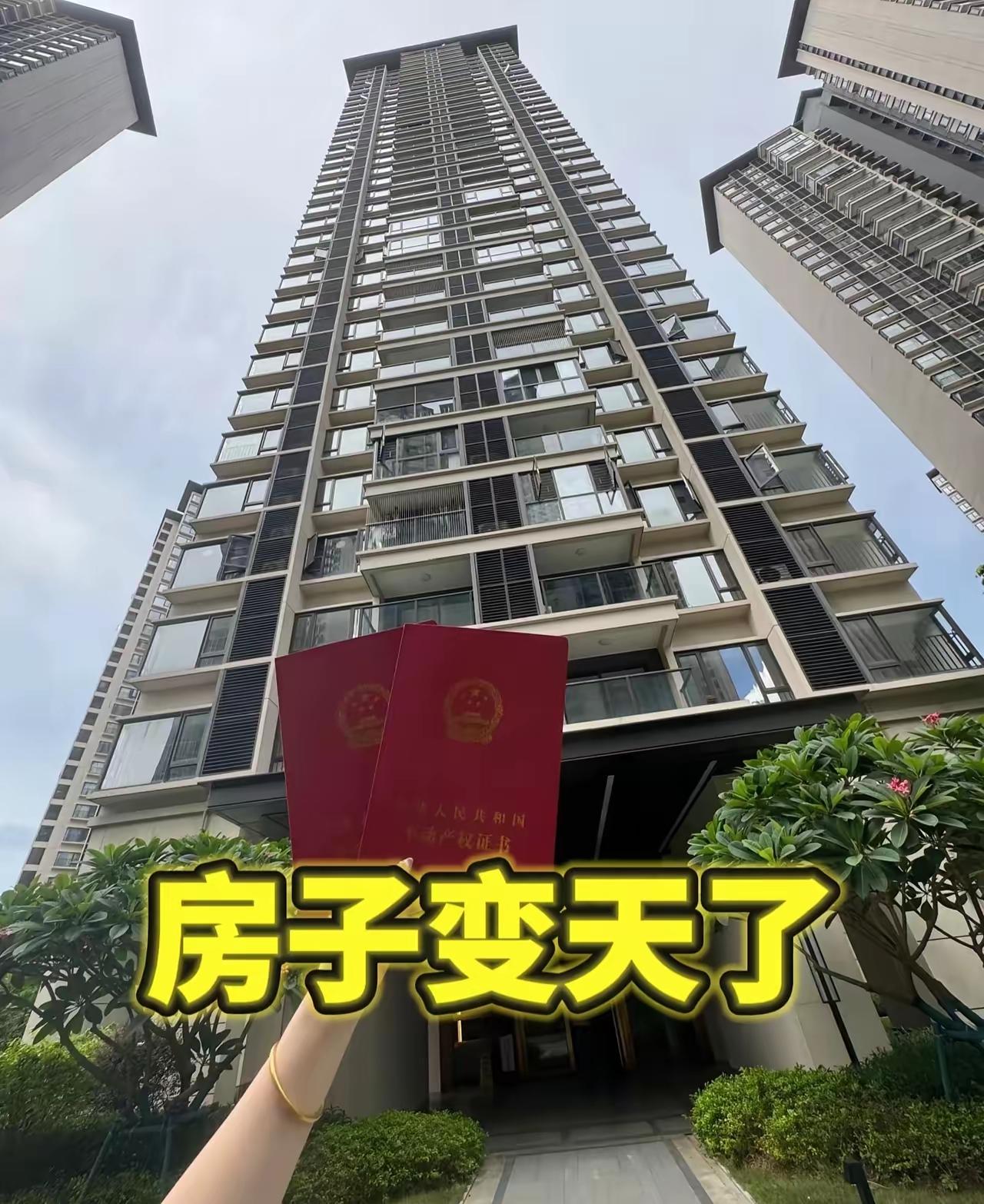 四中全会一结束,手里有房的没房的都不吵了,不是房价要疯涨,是炒房的路子彻底