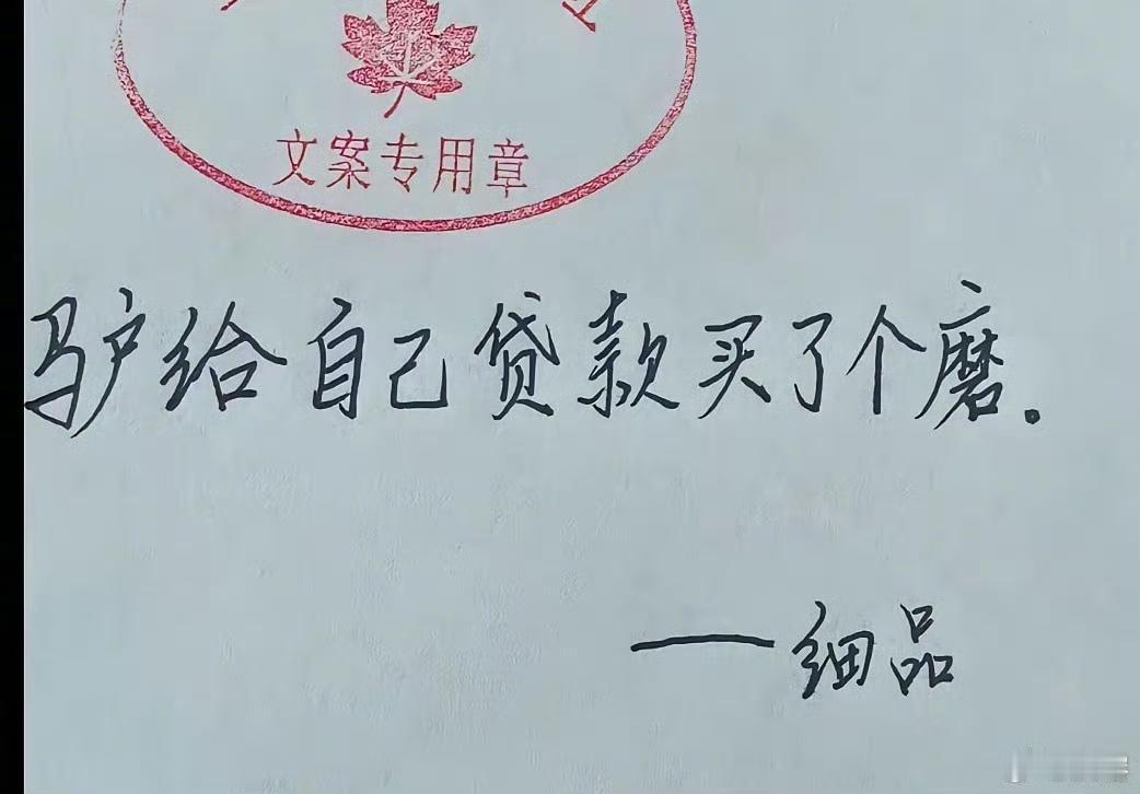 这句话你想到了什么？