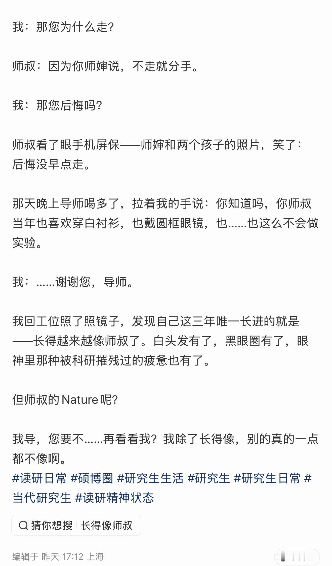 ？参考文献在哪里​​​