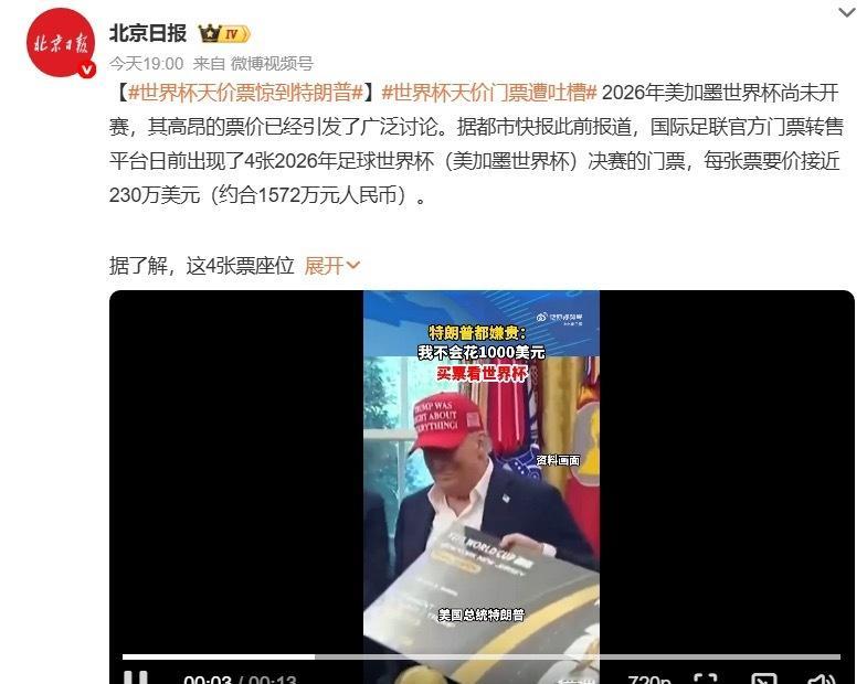 苏超、闽超、粤超、楚超、湘超、村超等等，它不香吗？不比看世界杯、中超联赛有看头吗