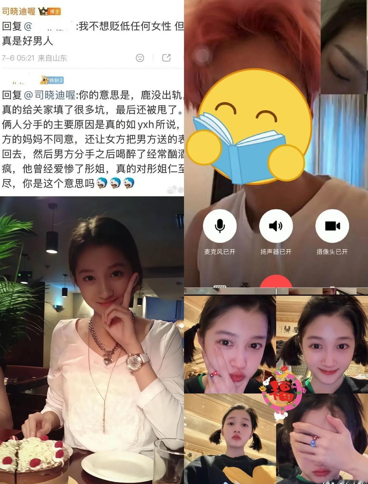 1、2017年恋情刚公开初期，关少曾多次探班，主动晒出与鹿晗合照，言语间颇为认可