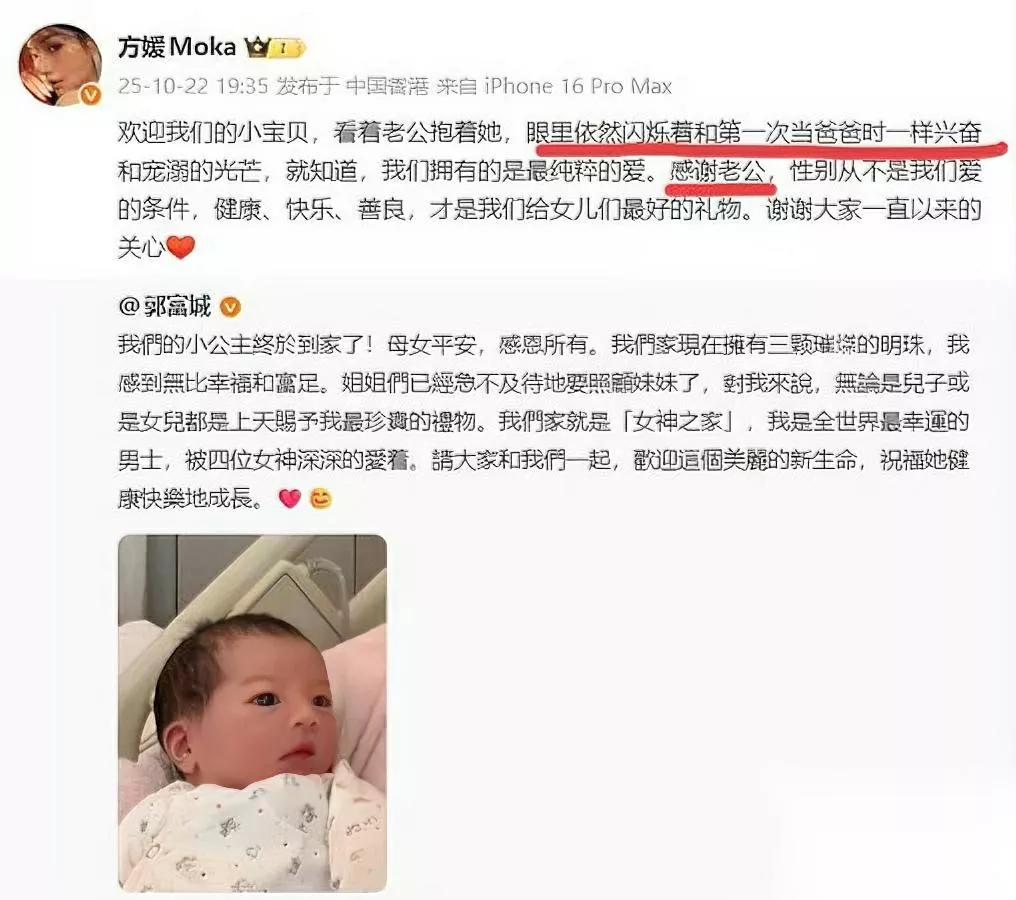 方媛生三胎后，偷偷慌了好一阵？不是怕养孩子累，是藏着点“不是儿子”的小不安—
