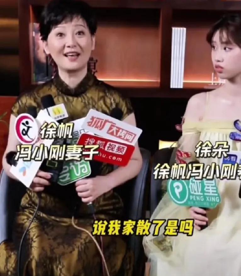 徐帆同女儿徐朵亮相，这是她和冯小刚领养的一个女儿，现也出落的落落大方，仪态万千，