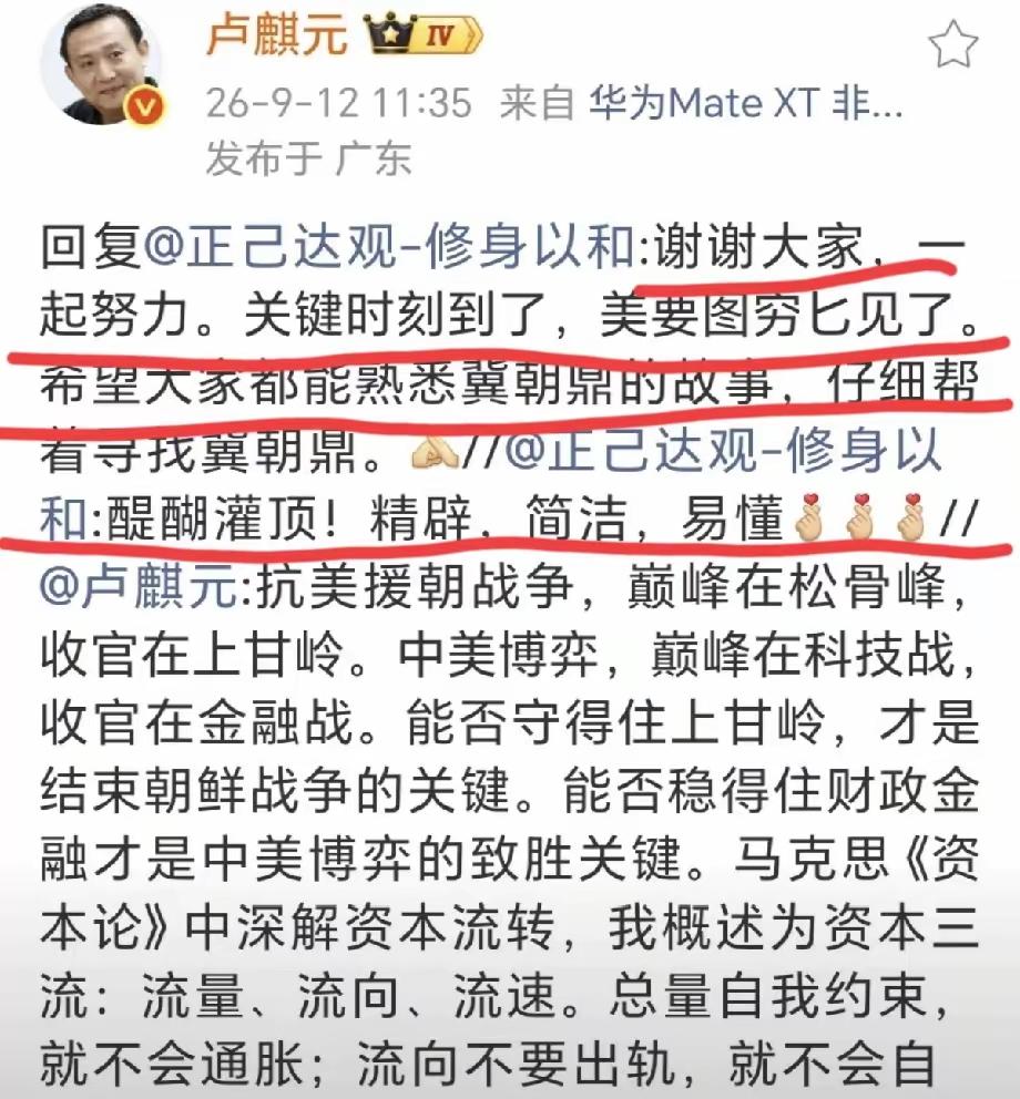 看懂他在说什么？