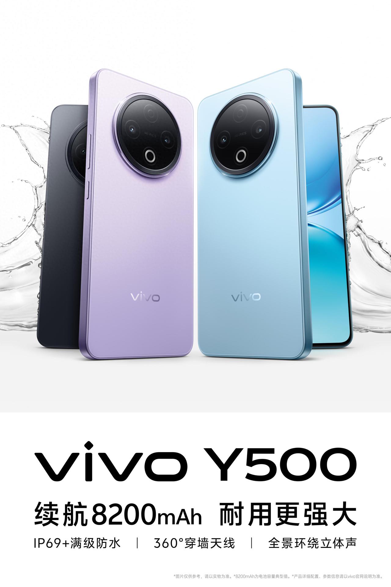 告别电量焦虑！vivoY500成真香机王作为资深换机党，这次被Y500的82