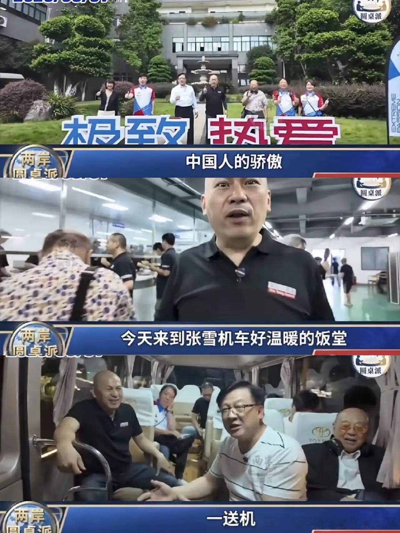 明眼人都看得出。张雪这人。能让一群来头都不小的香港朋友追着跑，靠的压根不玩噱头那