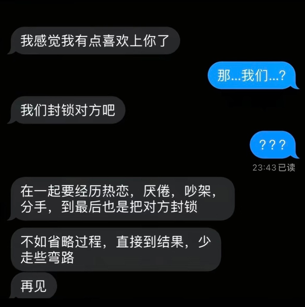 哈哈哈哈哈哈哈哈哈哈哈哈就这么愉快的决定了​​​