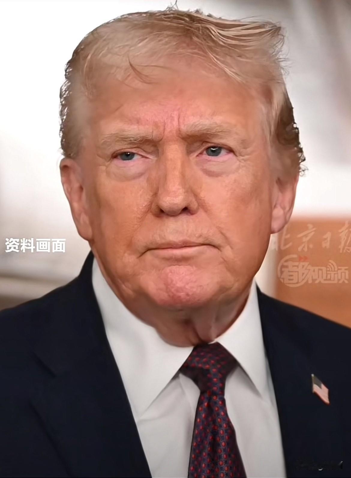 特朗普是铁了心要来。5月1号，2号连着两天，美国的运输机把他的绰号叫“野兽”的防