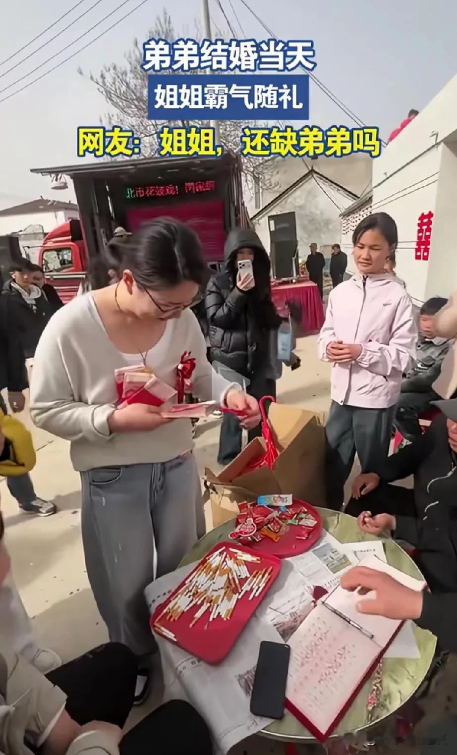 女人给弟弟结婚上彩礼，跟老公闹得差点离婚。女人的弟弟要结婚了，她在和她老公没有商