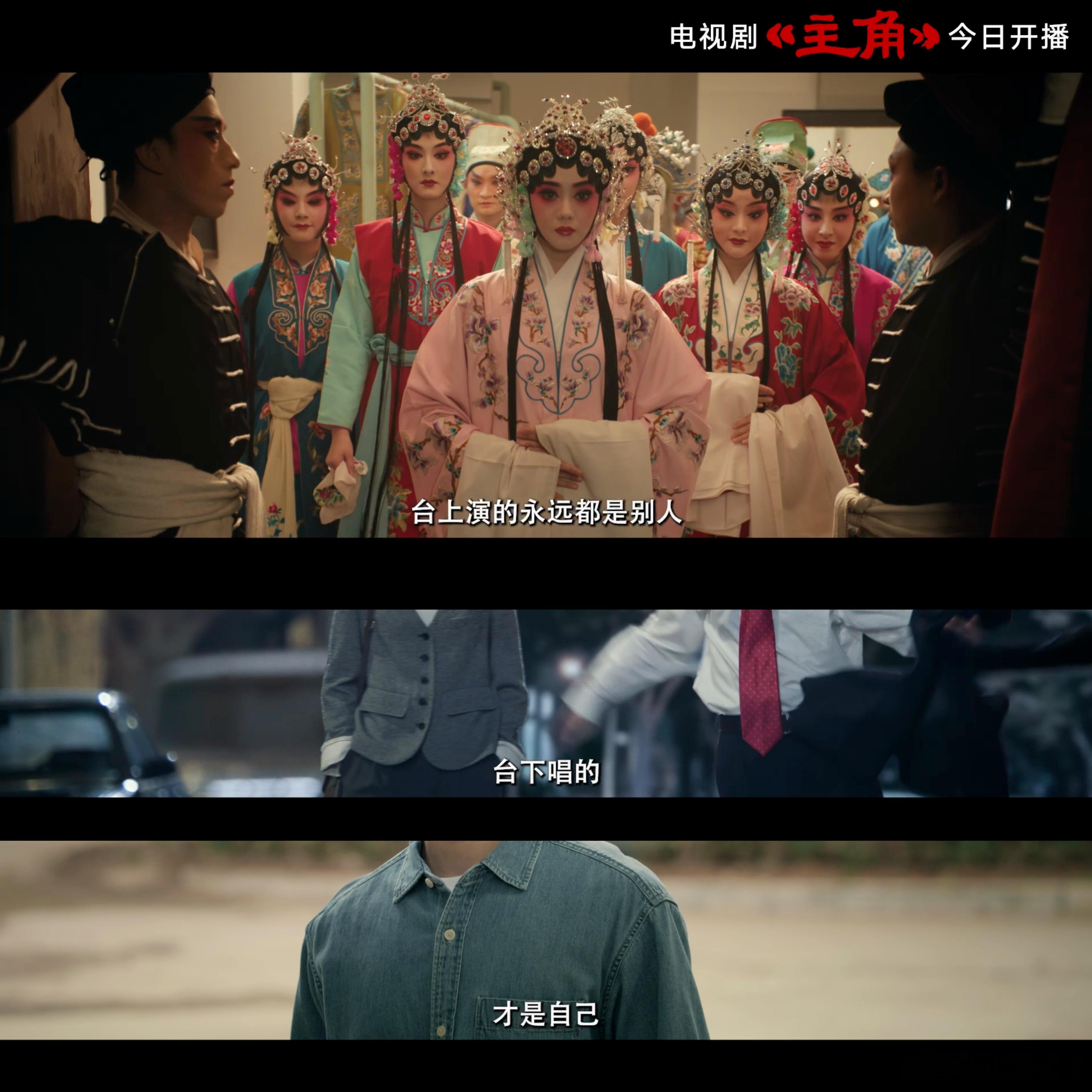 刘浩存大娥一公舞台满心期盼早已拉满，解锁全新大娥舞台造型，和剧中忆秦娥气质完美相