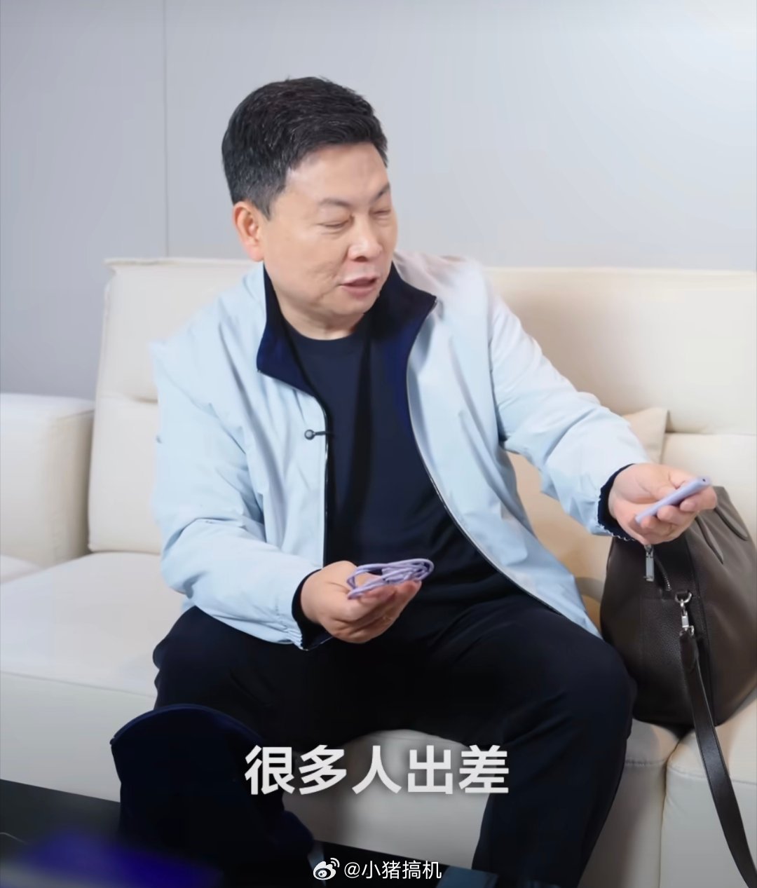 余承东出差装备余总这个小充电器我也有一个，平常就放在包里背来背去拿出来用非常方便