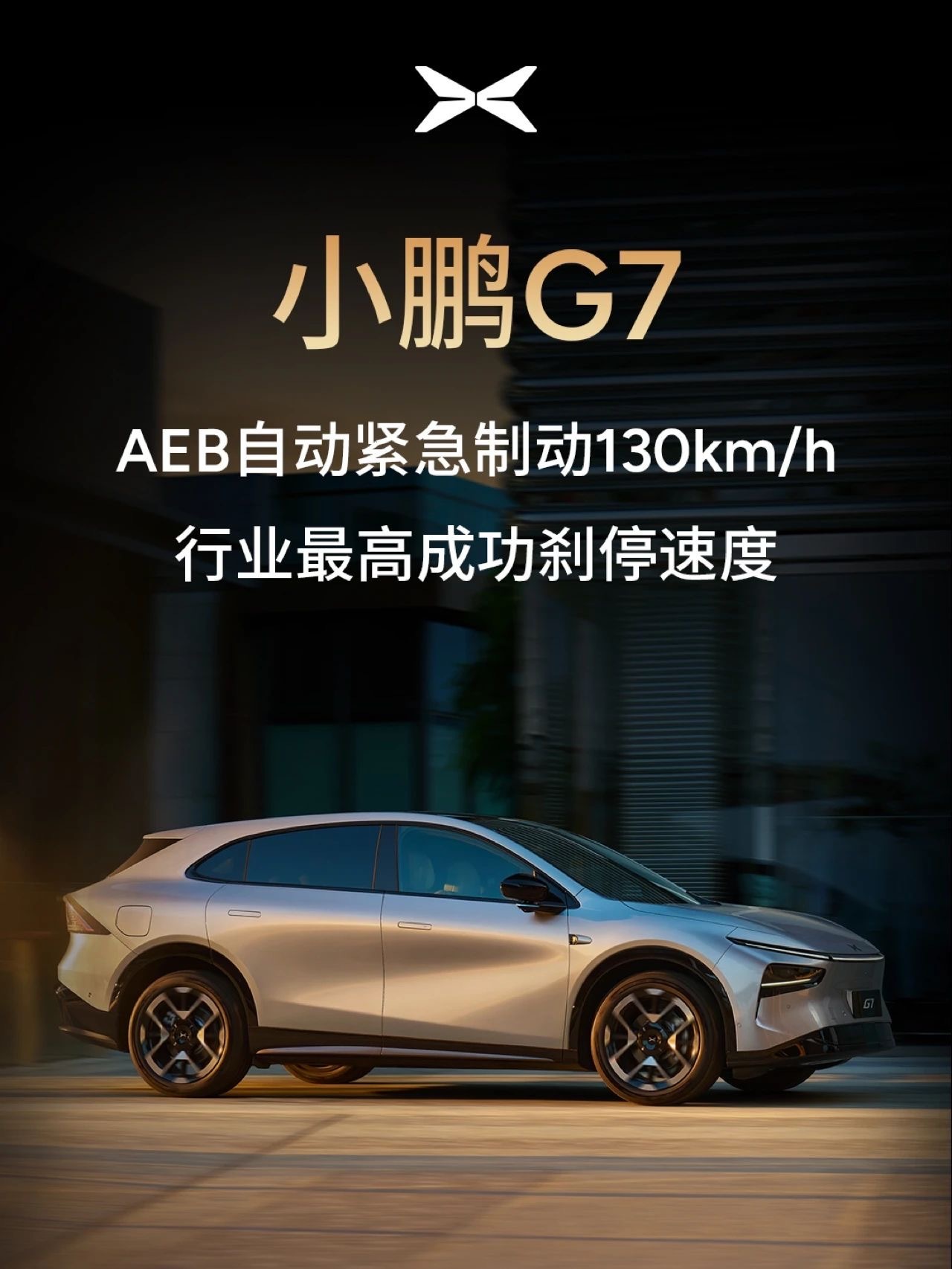 小鹏汽车的口碑为什么反转的这么快，从去年的ICU到今年的KTV，哪怕何小鹏自己说