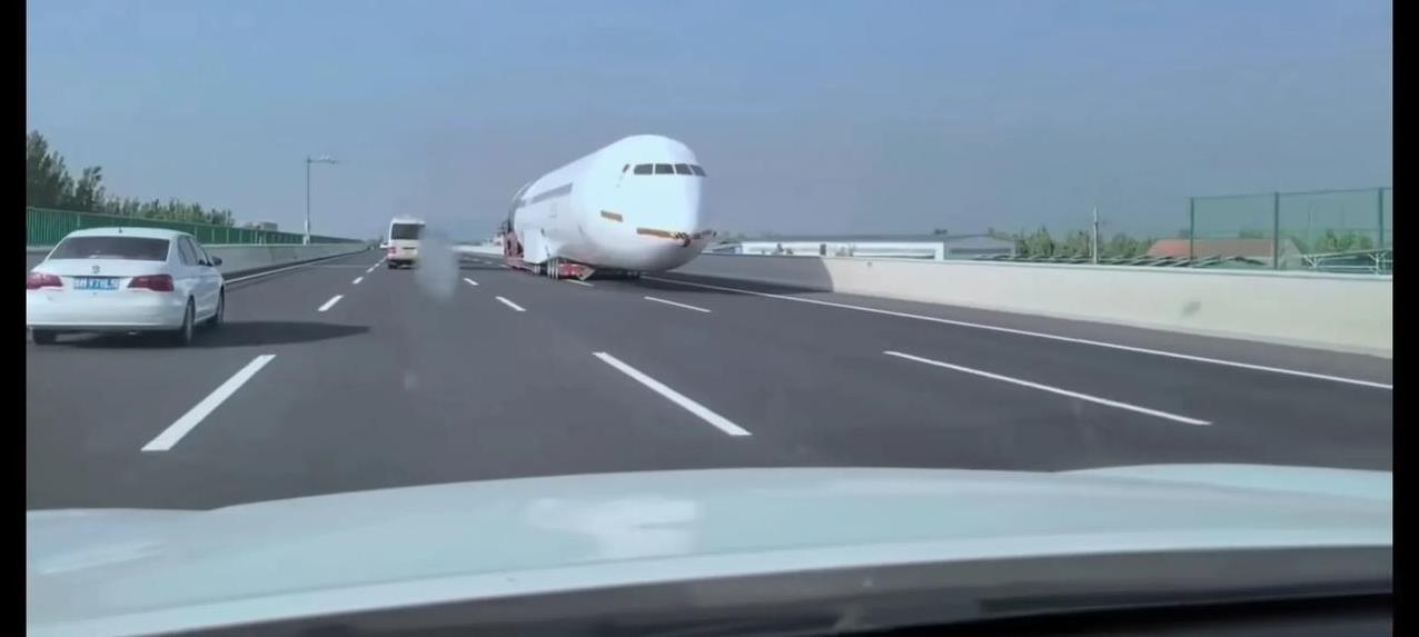 C919上高速了！！！