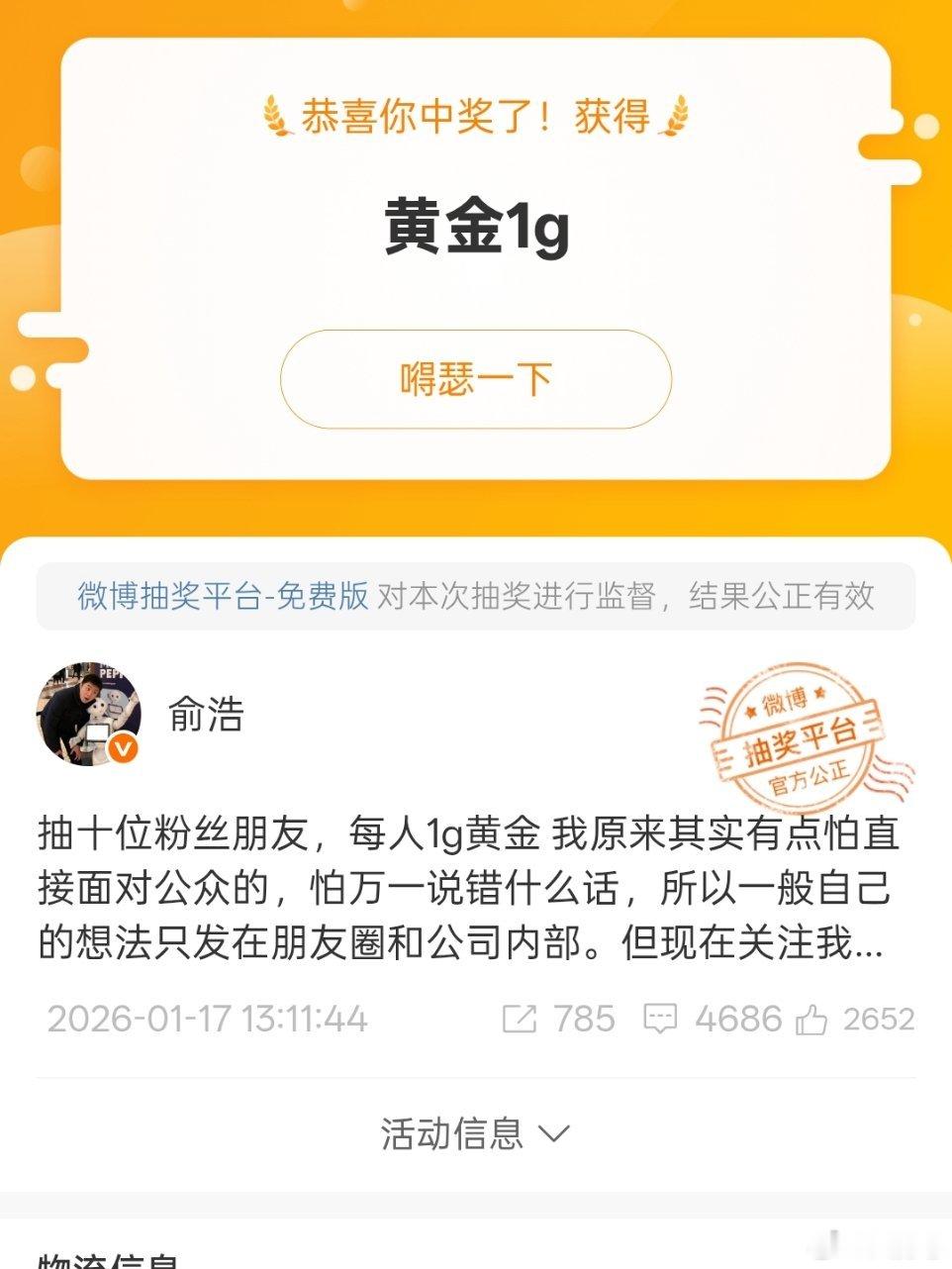 本来我都要睡觉了，一下子给我干醒了！