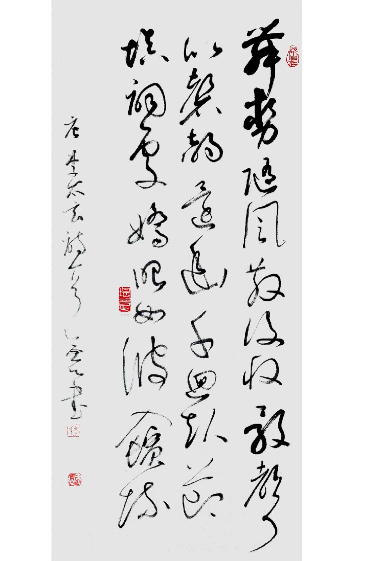 唐李太玄诗一首。草书有三大特点：1.无垂不缩，无往不收。草书将就的是性情中带着