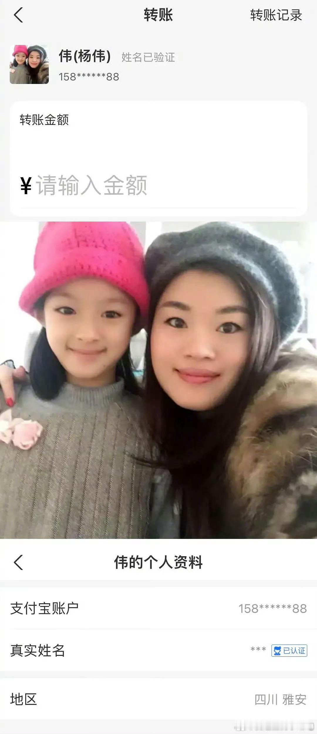 我看到有人瓣县辣评曲婉婷青春版笑鼠…黄杨钿甜爸爸​​​