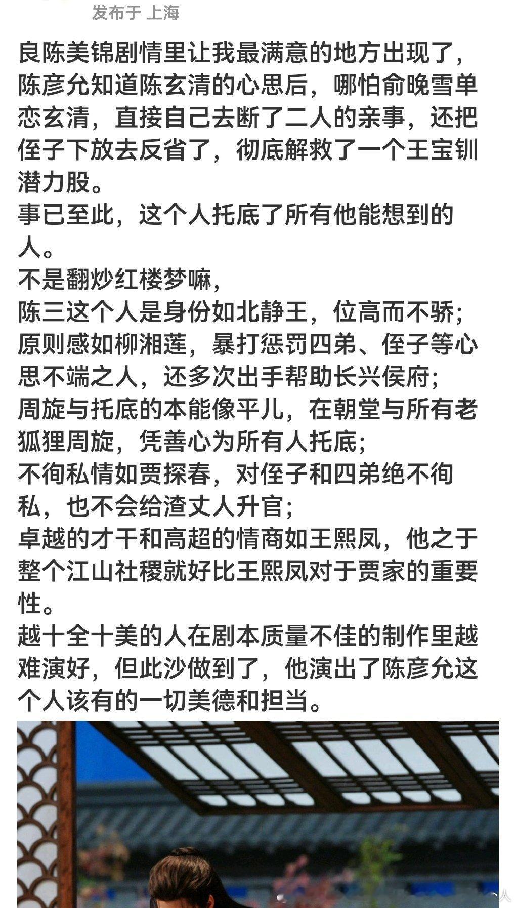 笑晕大如：贪多贪足