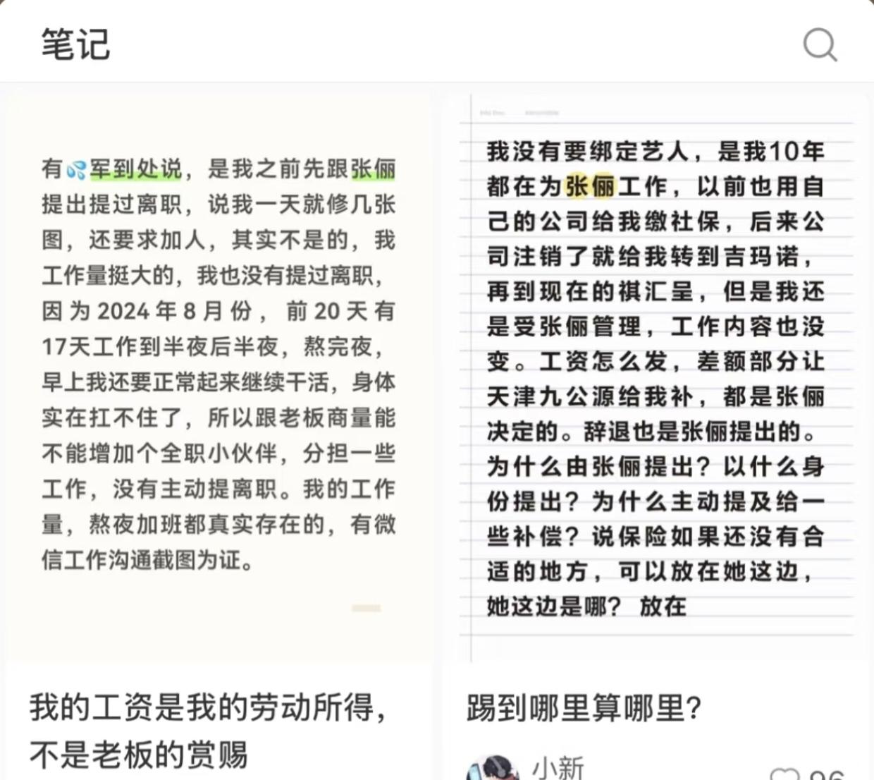 这大概是张俪过去这十几年对这个修图师太好，换来的「福报」吧哈哈😃从来没见过