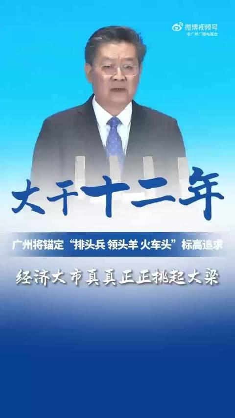 郭永航落马了，我们不知道他将如何面对广州人民？广州市是历史文化名城，是改革开放