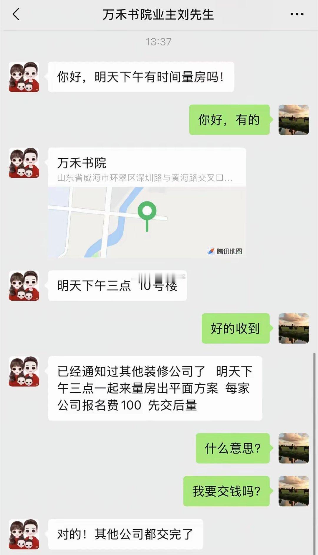 好家伙，还能反向操作