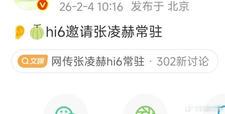 国民综艺的受众还是很多的现在长剧、动漫、综艺、短剧的比例大概？4:2:2:2
