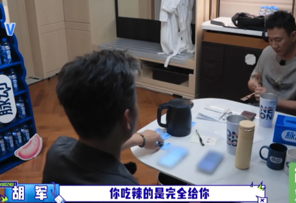 胡军问李乃文：“你吃辣是被你老婆同化的吗？”李乃文：“不是，我以前就能吃辣。”个胡军：“我吃辣是被我
