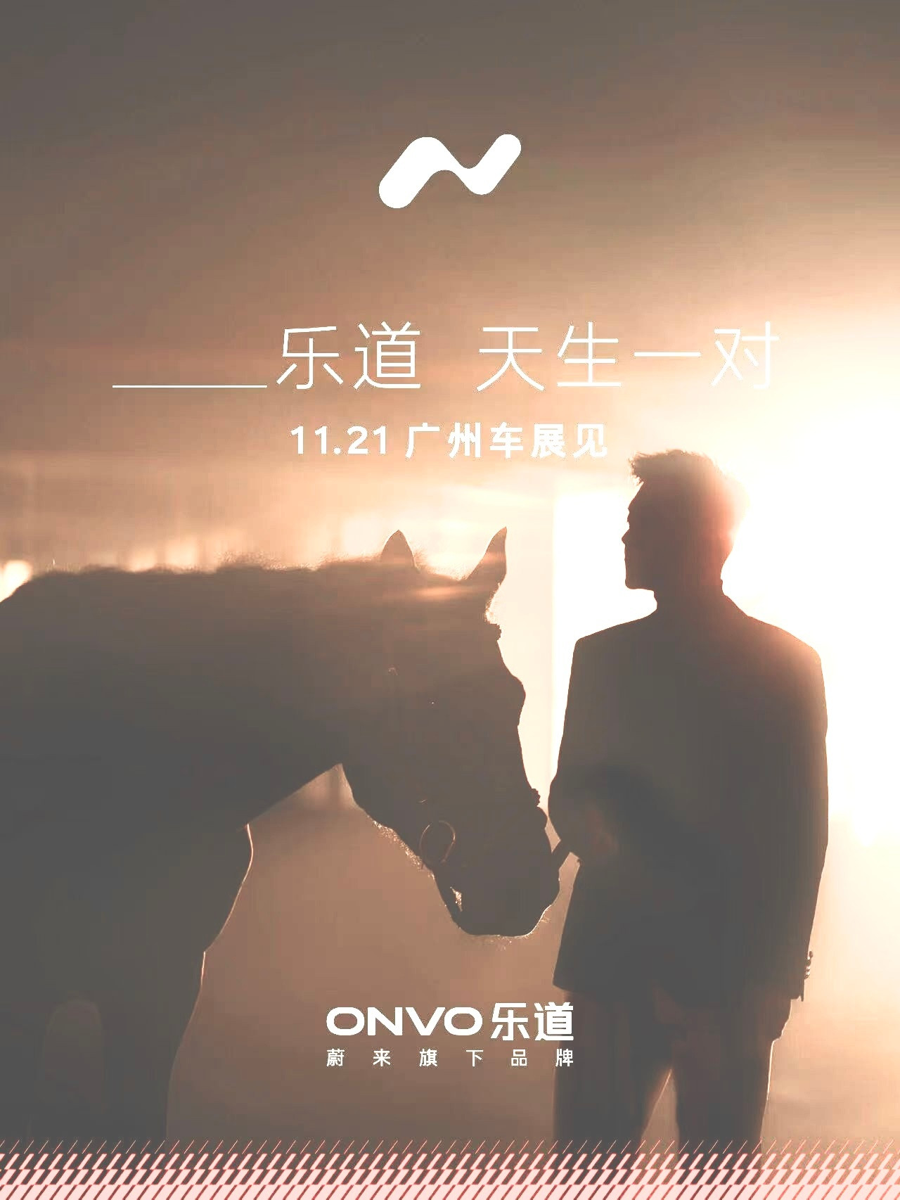 把照片拉亮了之后，可以看得出整个轮廓，是古先生吗？连豆包AI都说乐道这一次请的