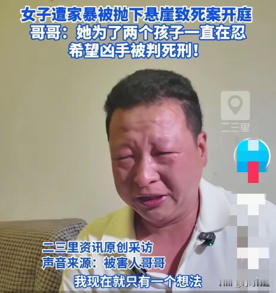咸阳这事儿，看得人心里堵得慌！比电视剧剧情还让人窒息这两天看到苗苗的