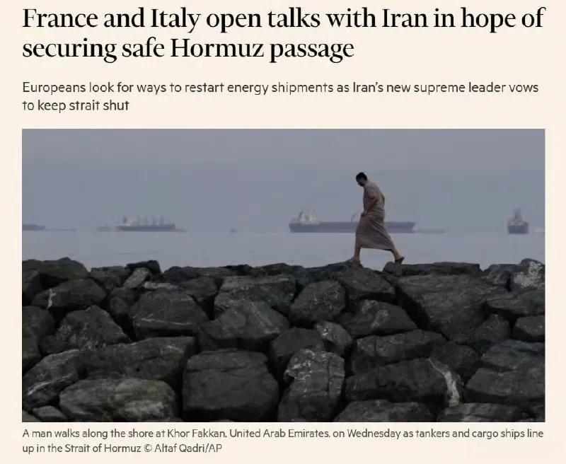 英国《金融时报》报道称，法国和意大利舔着脸找伊朗谈判，希望能让他们两国的油轮安全