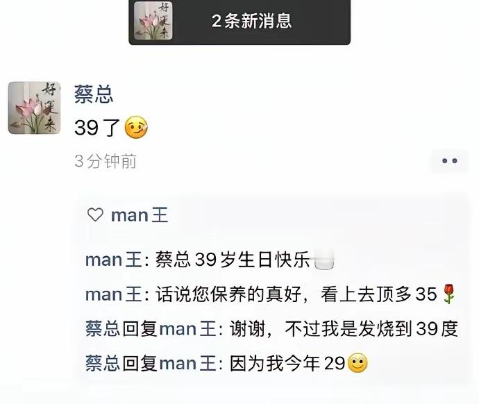 有没有高情商的补救方案？​​​