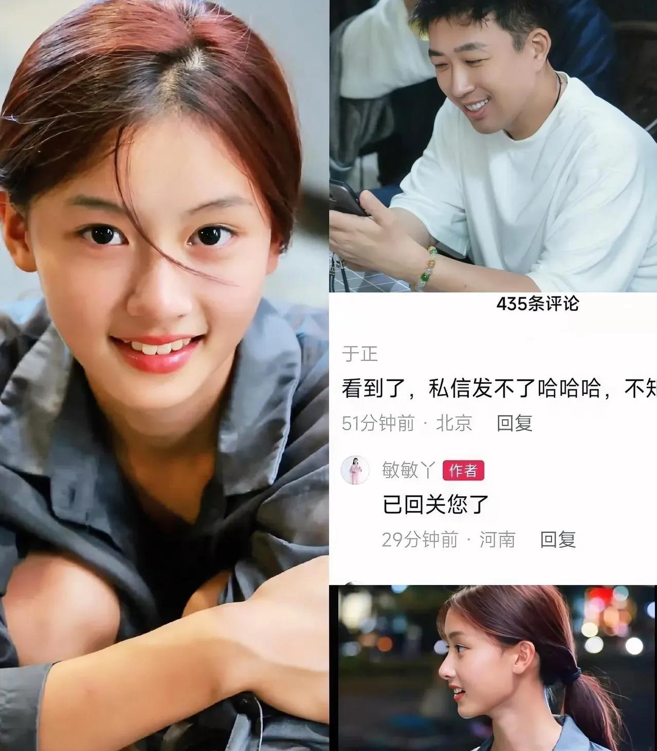我严重怀疑于正他是不是住网上的不然怎么网友喊话他发掘了一个超美的素人小姑娘，