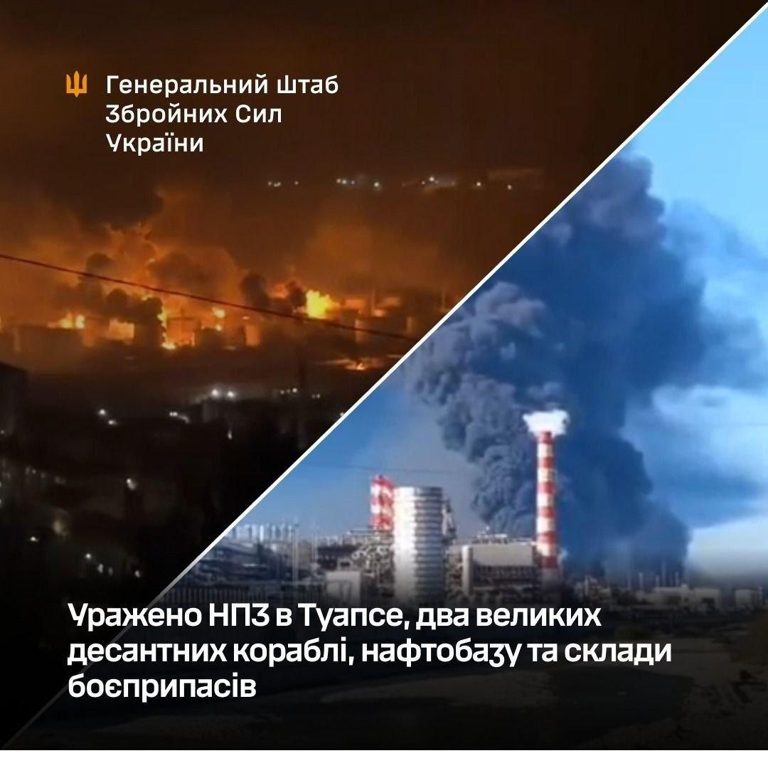 图阿普谢炼油厂、两艘大型登陆舰、油库和弹药库遭袭克拉斯诺达尔边疆区的图阿普谢炼