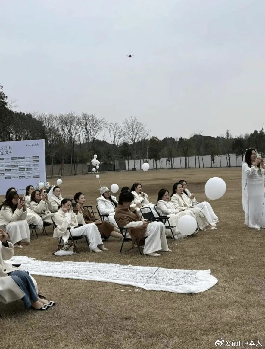 一群大龄剩女搞了个集体婚礼“嫁给自己”，简直莫名其妙。如果想嫁人，那么就不要那么