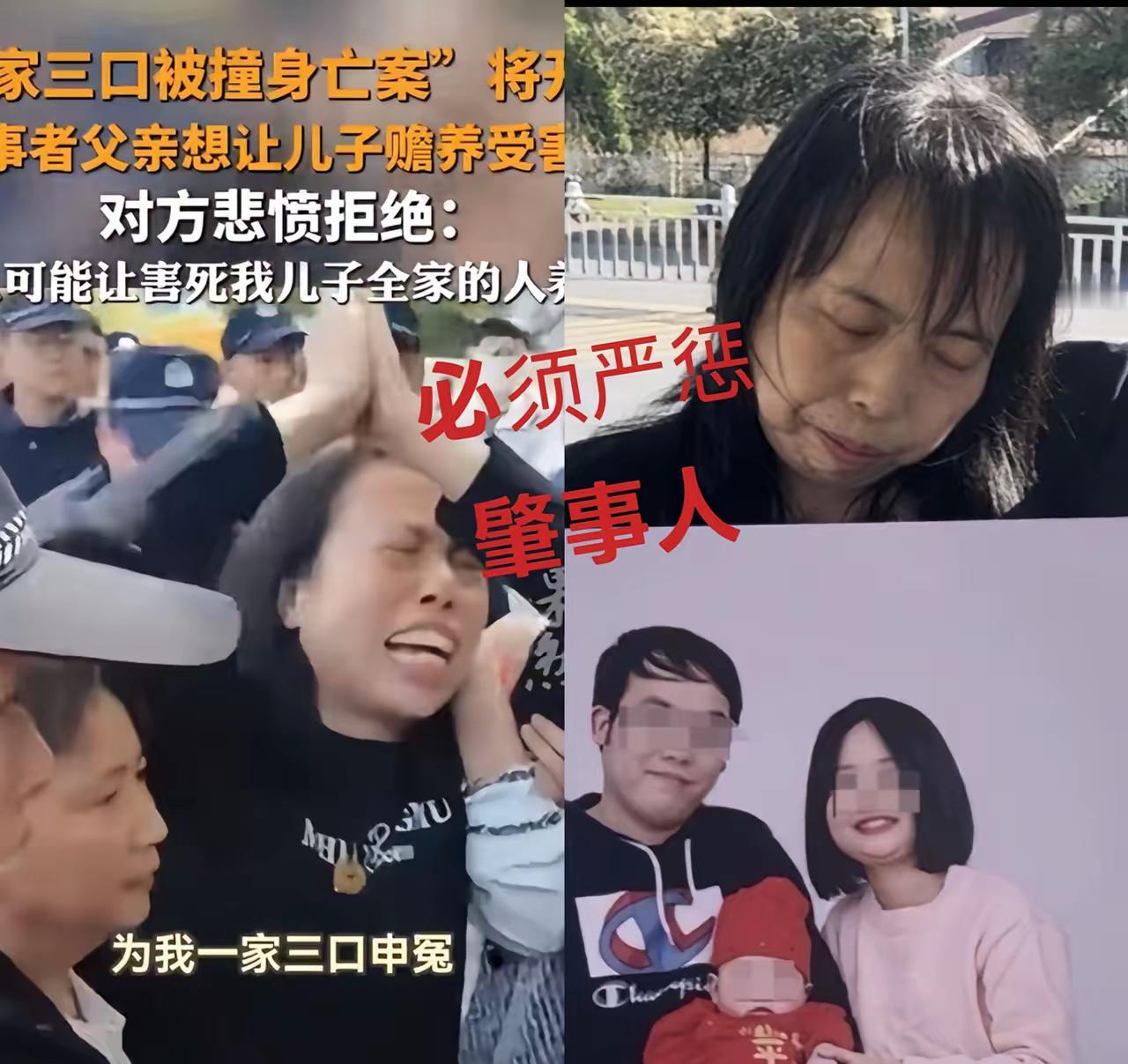 抗诉失败！这四个字砸下来，简直要把景德镇那户人家的天彻底压塌。三条人命啊，3