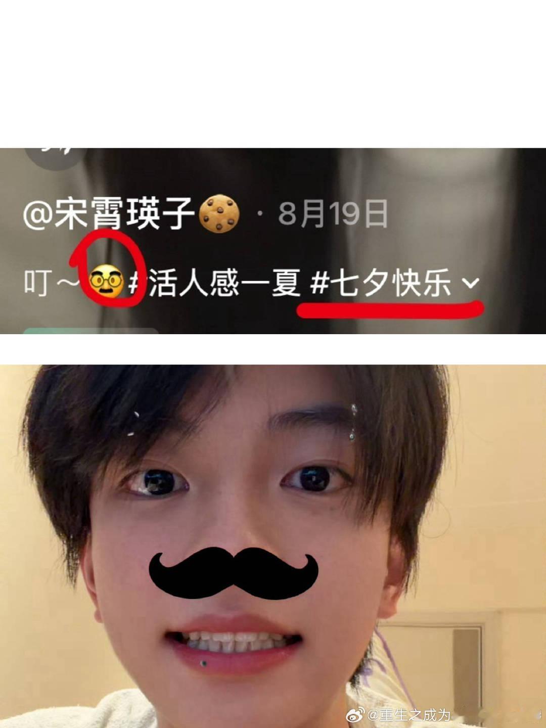 祉英超甜糖点来了！求更新！​