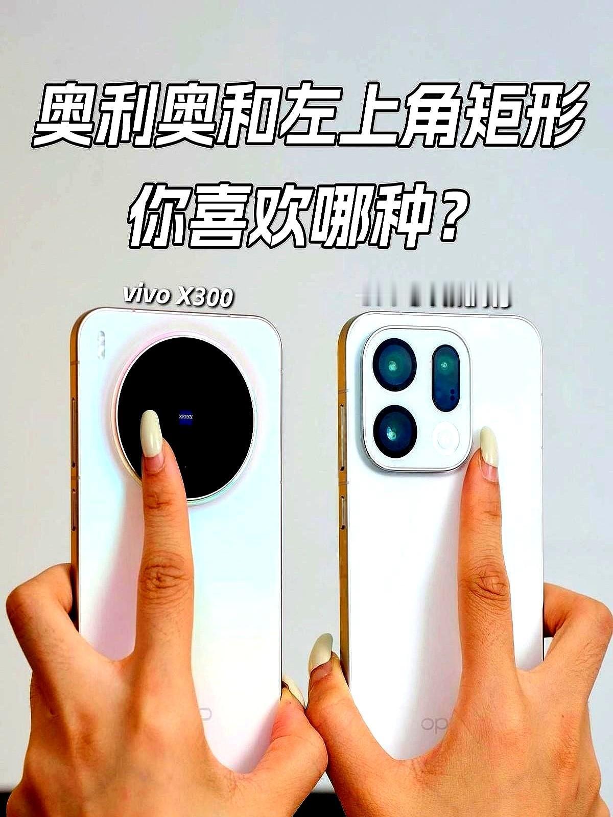 好不容易看中个手机，官网秒没，一转头黄牛那加价两千块，这滋味真不好受。说的就