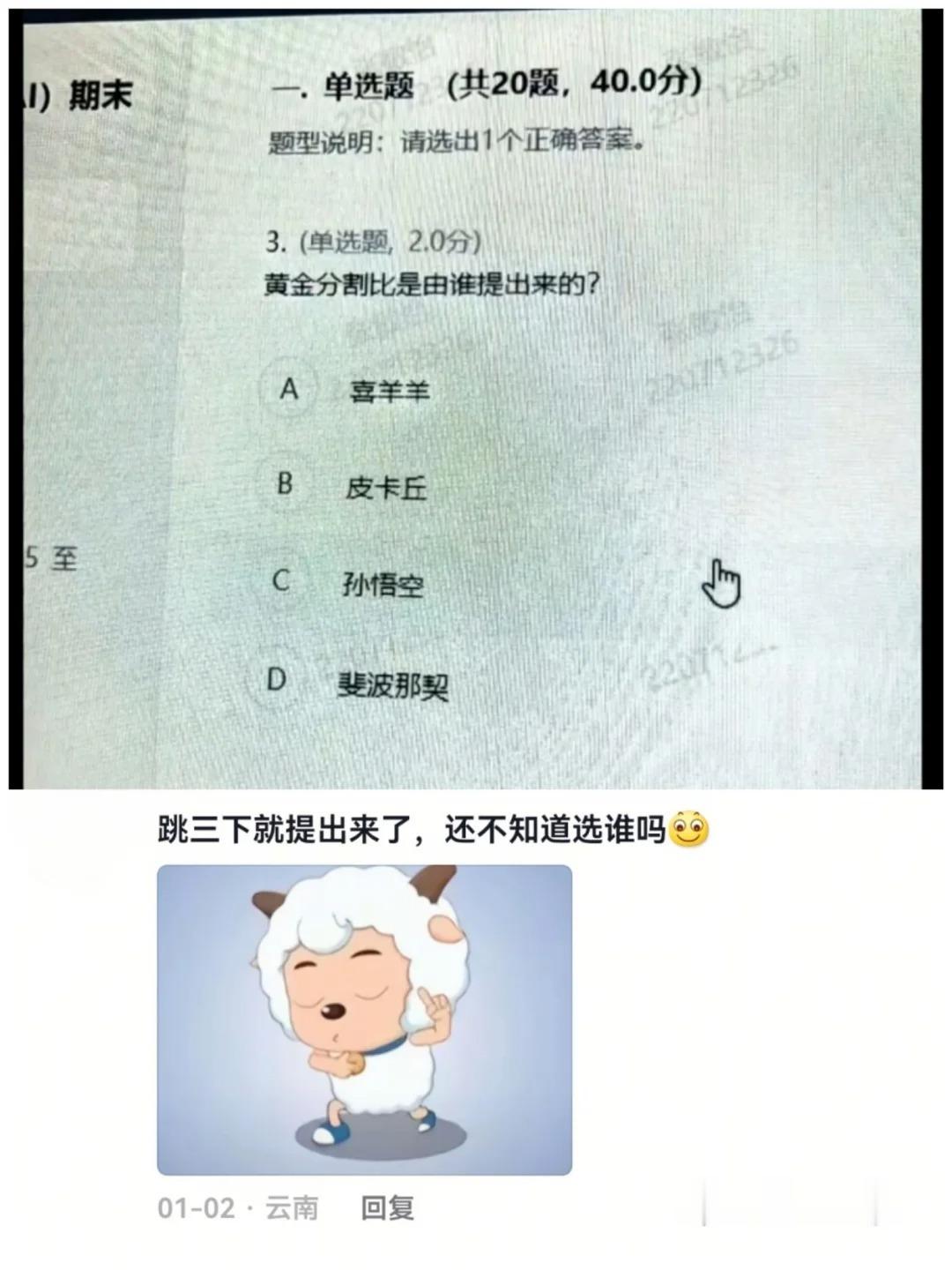 出题人应该只想一味的送分