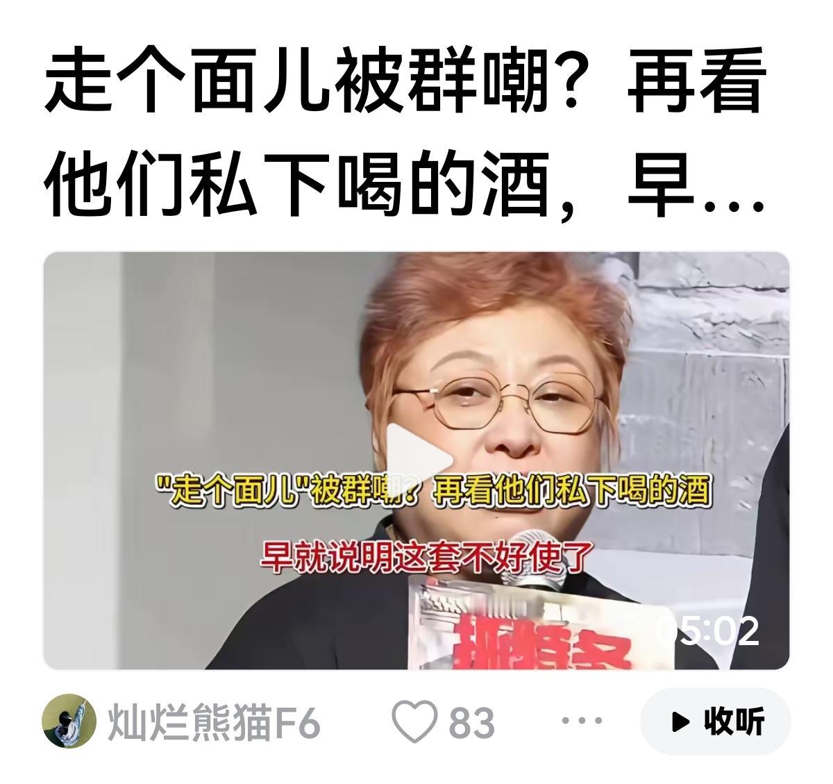 【我们到底有没有朋友？】在一次演讲活动中，专家被问：我们到底有没有朋友？专家