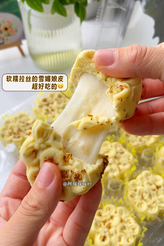 吃一口幸福感爆棚！山姆桂花酒酿绿豆糕绝了