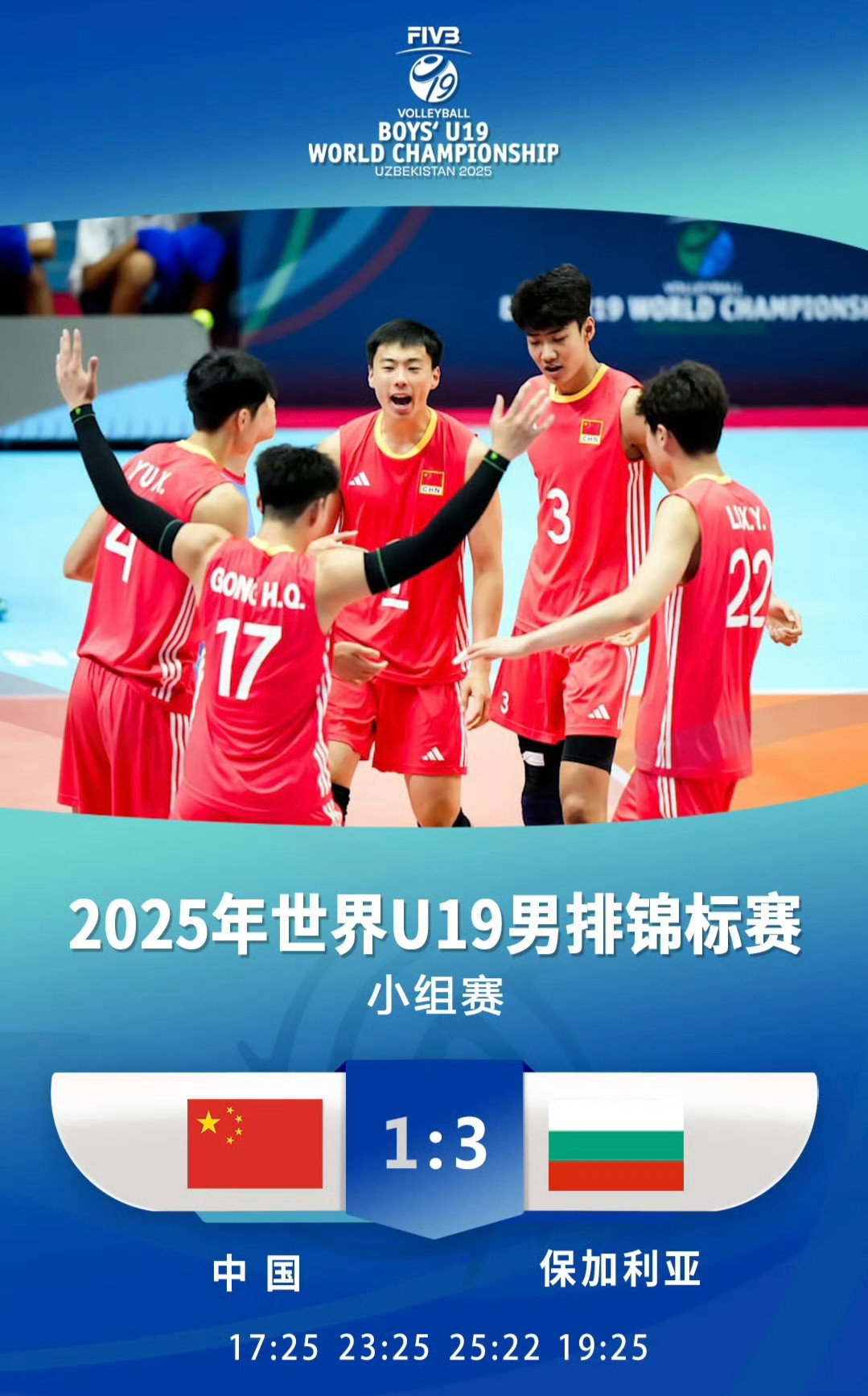 从青少年开始，中国男排一定要聘请海宁这样遇到不公敢和裁判据理力争的主教练！不然遇到像保加利亚这样事儿