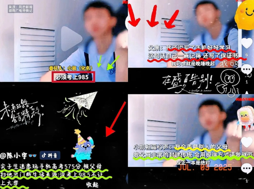 “世上没有后悔药！”湖南，男生高考575分，父母一气之下将其扫地出门，并断了其生