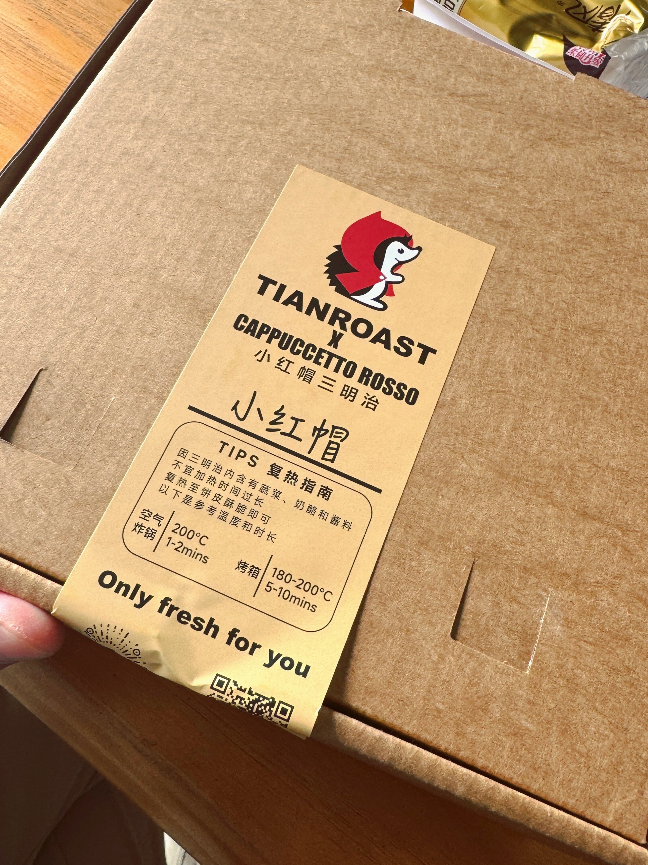 午饭啃几块意大利肉夹馍🌮​​​