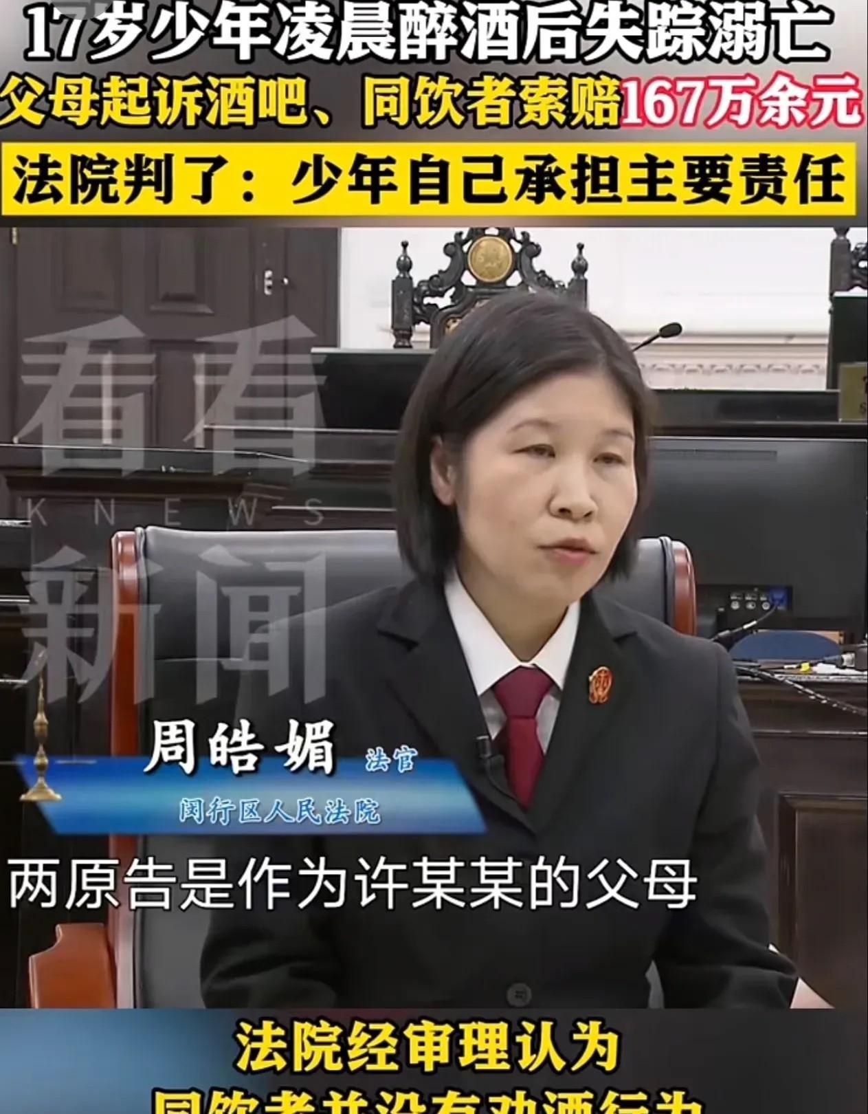沪漂家庭风云突变：生活这出戏，比股票涨跌还刺激！凌晨四点的上海街头，路灯把许先
