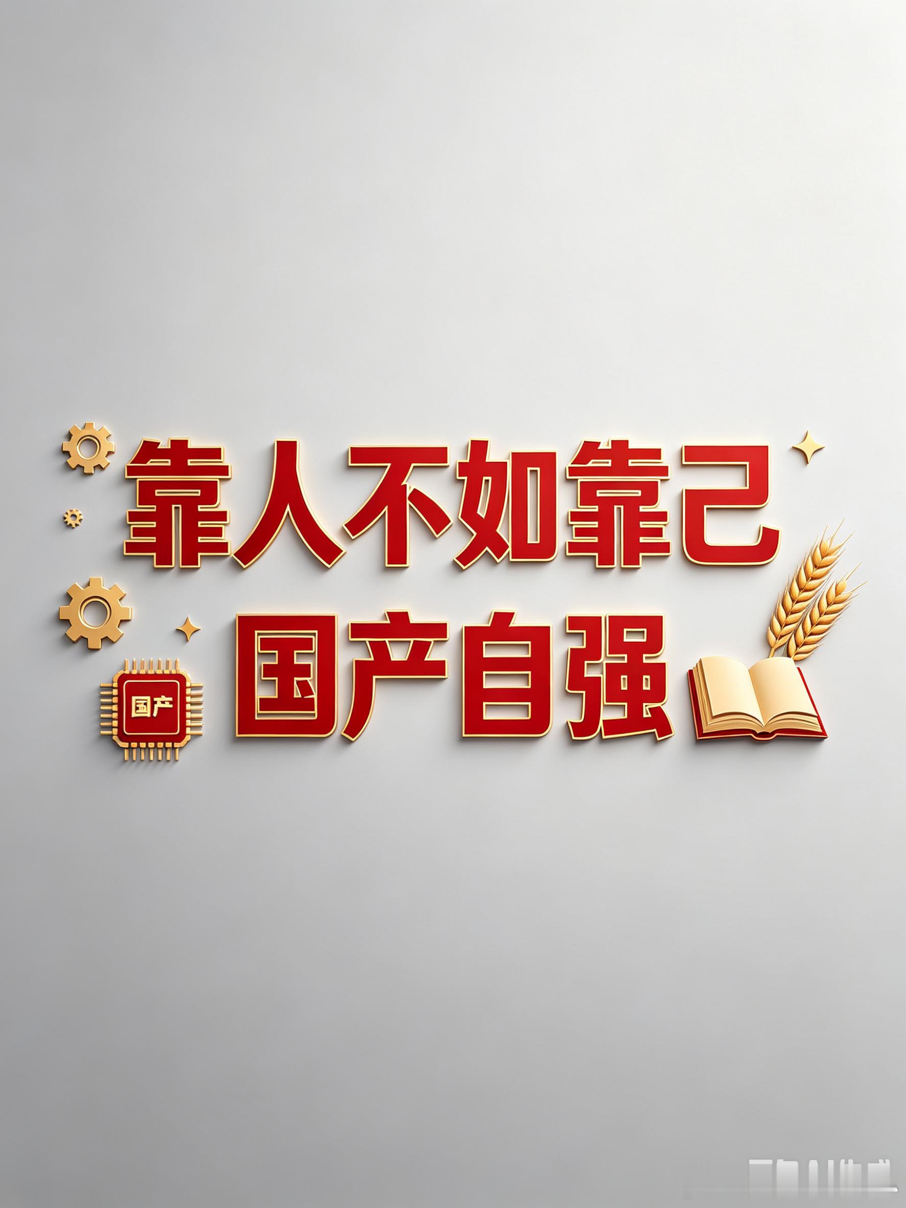 微小说大赛爆梗收录《芯片博弈》笑不活了家人们！美国：我松绑了！我卖H200了！