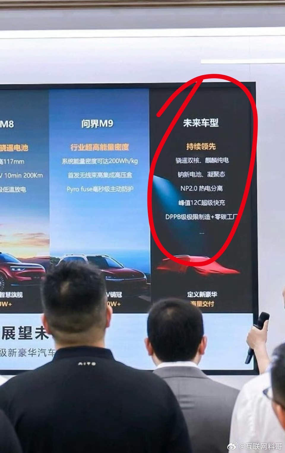 这就是华为的恐怖研发实力！持续领先！华为一定要管控好供应商，有的公司就供应链技术